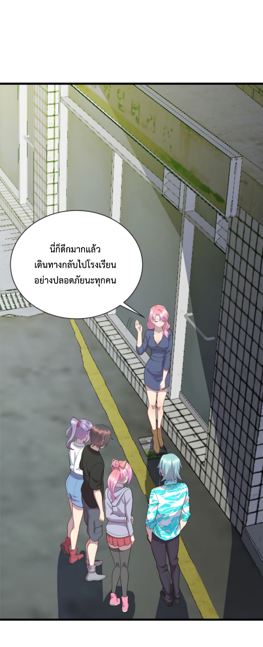 Dragon Emperor Martial God ตอนที่ 54 (28)