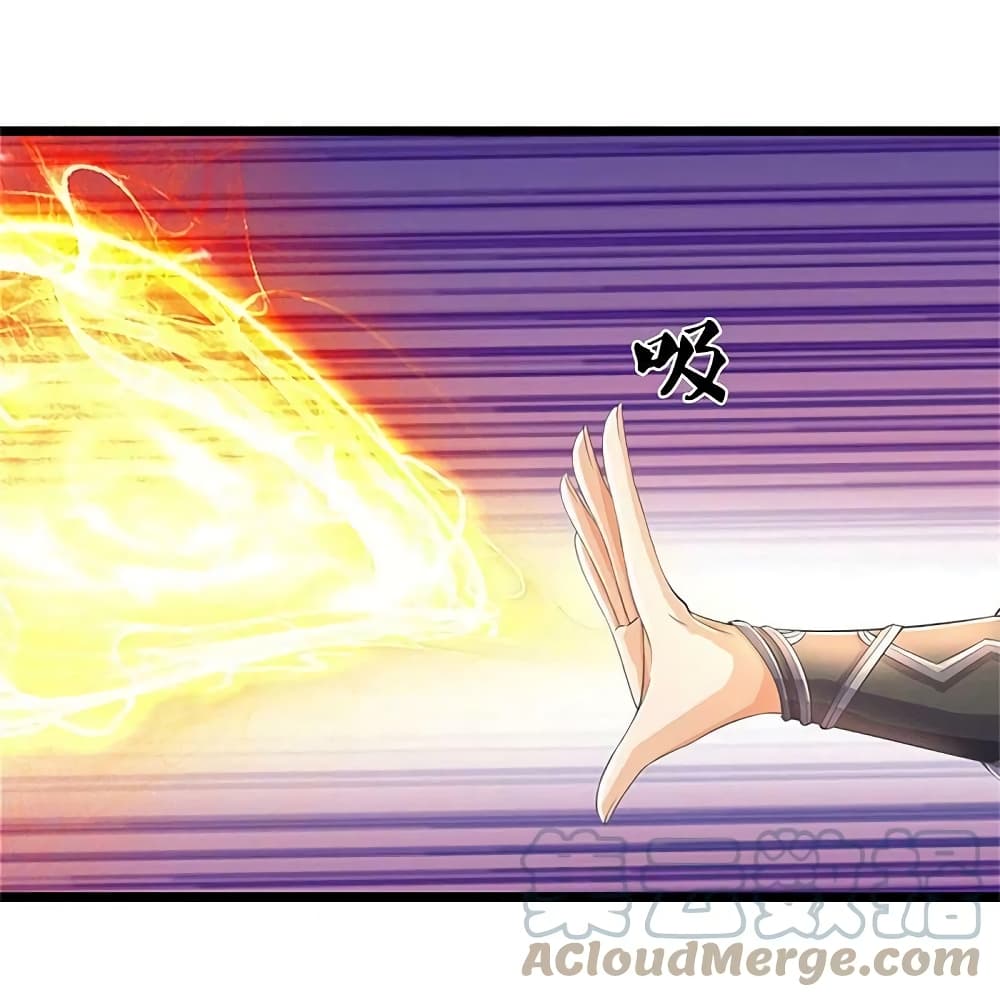 Sky Sword God ตอนที่ 590.1 (16)
