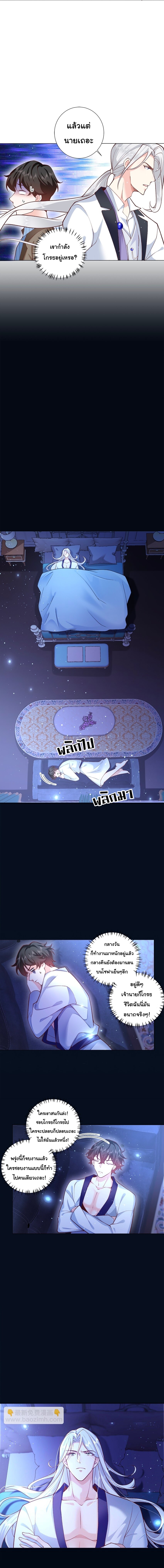 He gave too much 7 (8)