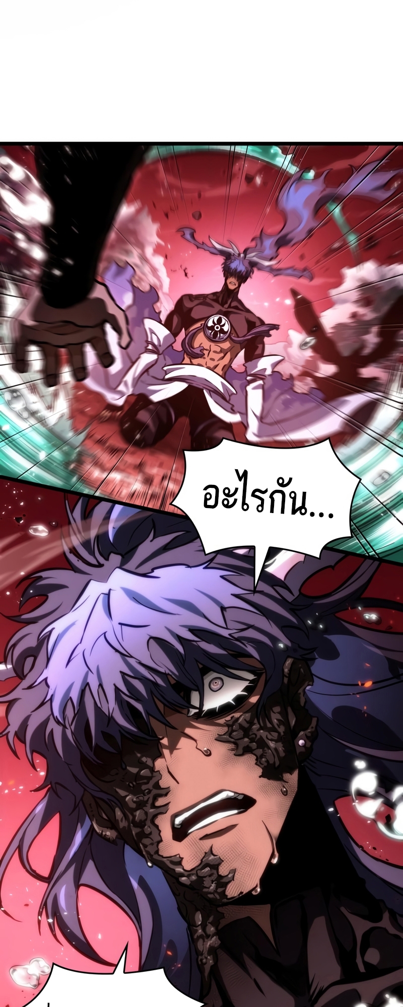 The world after the End 87 17 8 25660083