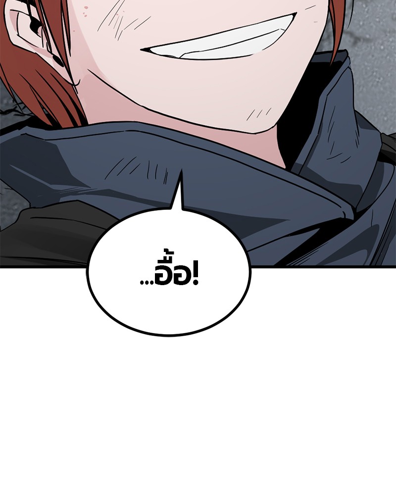 HERO KILLER 91 (38)