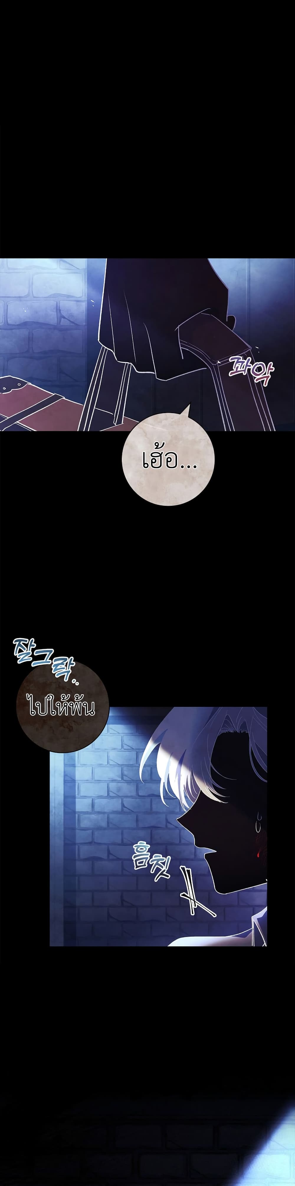 Male Lead, I’ll Respect Your Taste 2 09
