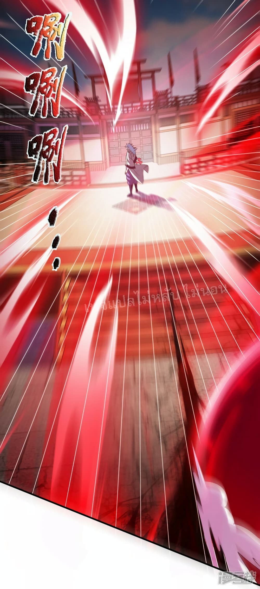 Returning to take revenge of the God Demon King ตอนที่ 75 (5)