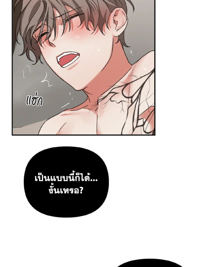 Guilty Affection 16 20