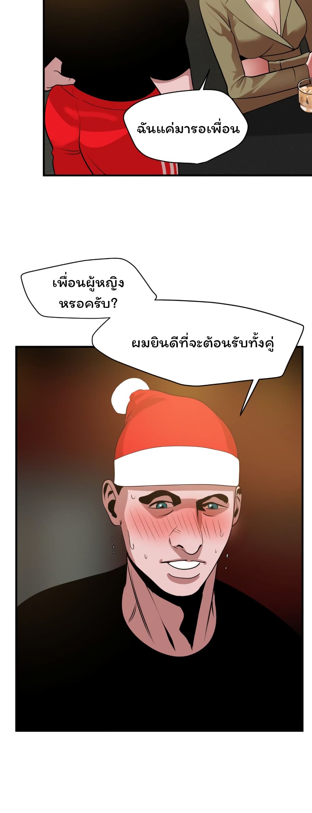 Lightning Rod 32 (41)