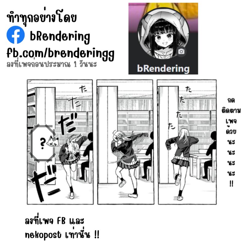 Renai Daikou 10 20