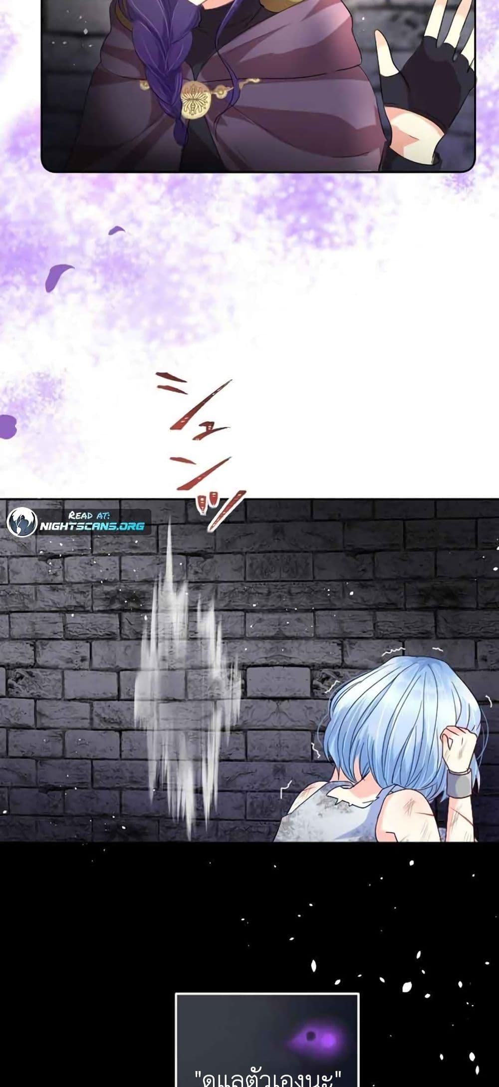 The Precious Girl Does Not Shed Tears 9 (32)