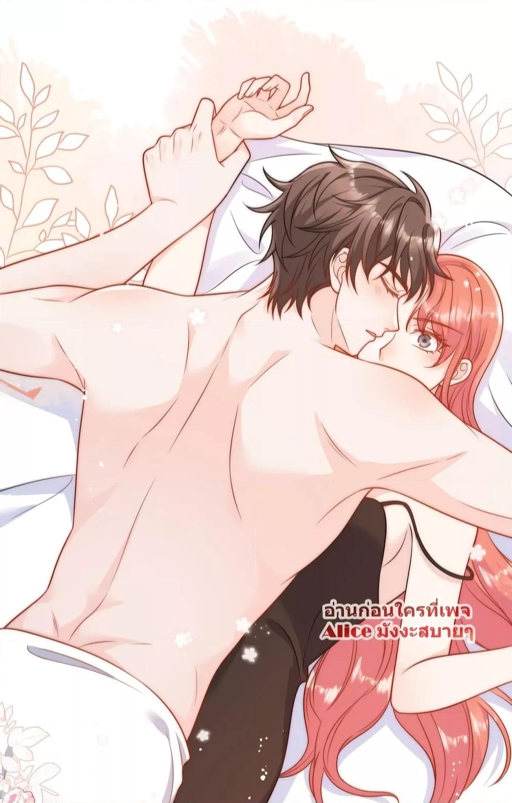 Bow Down – ศัตรูฉันต้องยอมจำนน ตอนที่ 3 (22)