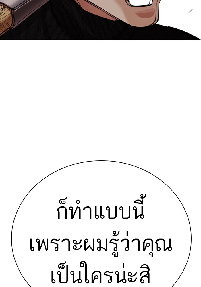 434 (106)