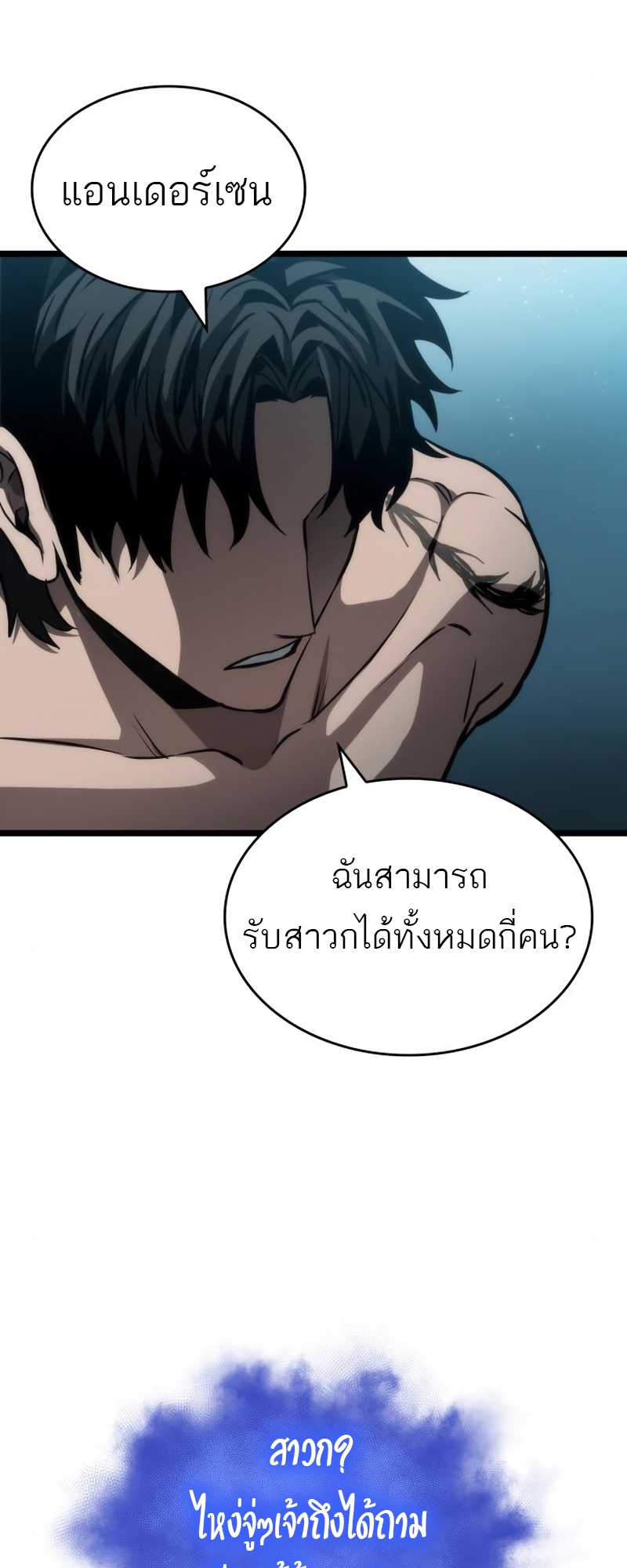 The world after the End 94 05 10 660010