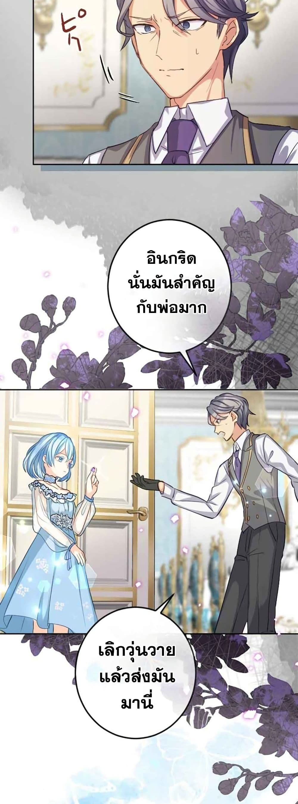 The Precious Girl Does Not Shed Tears 10 (26)