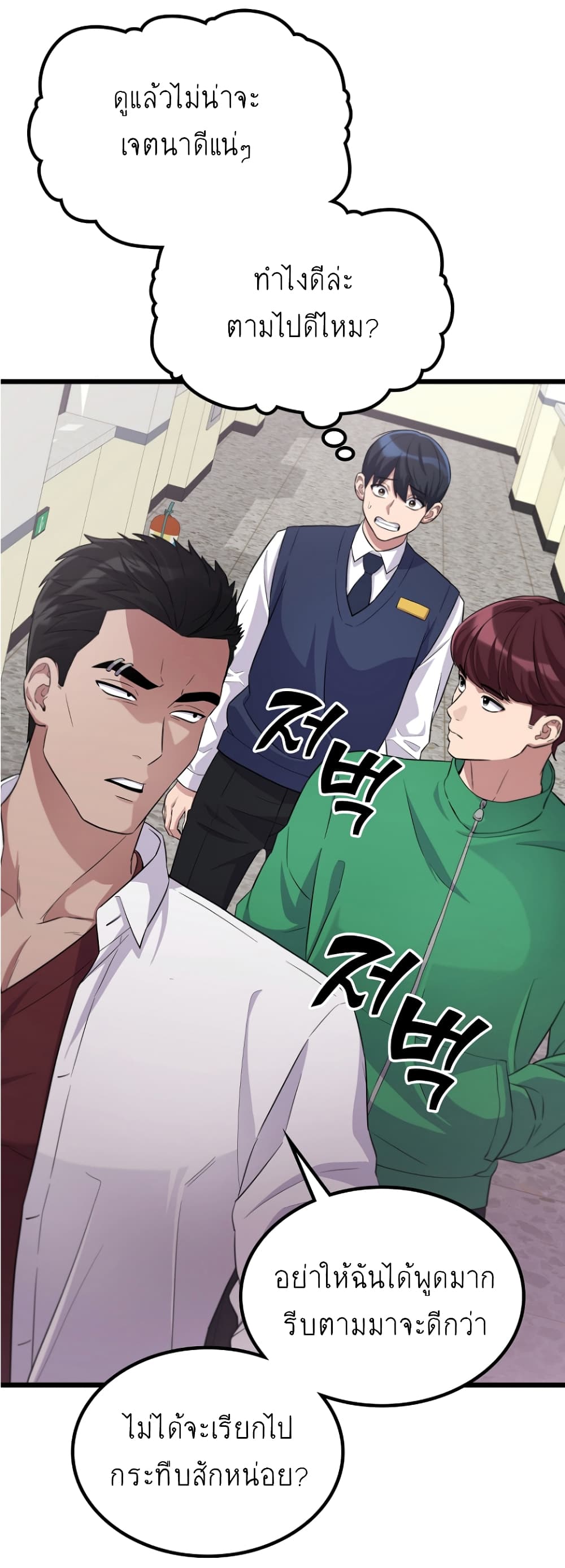 Ganzi Monster 28 (36)
