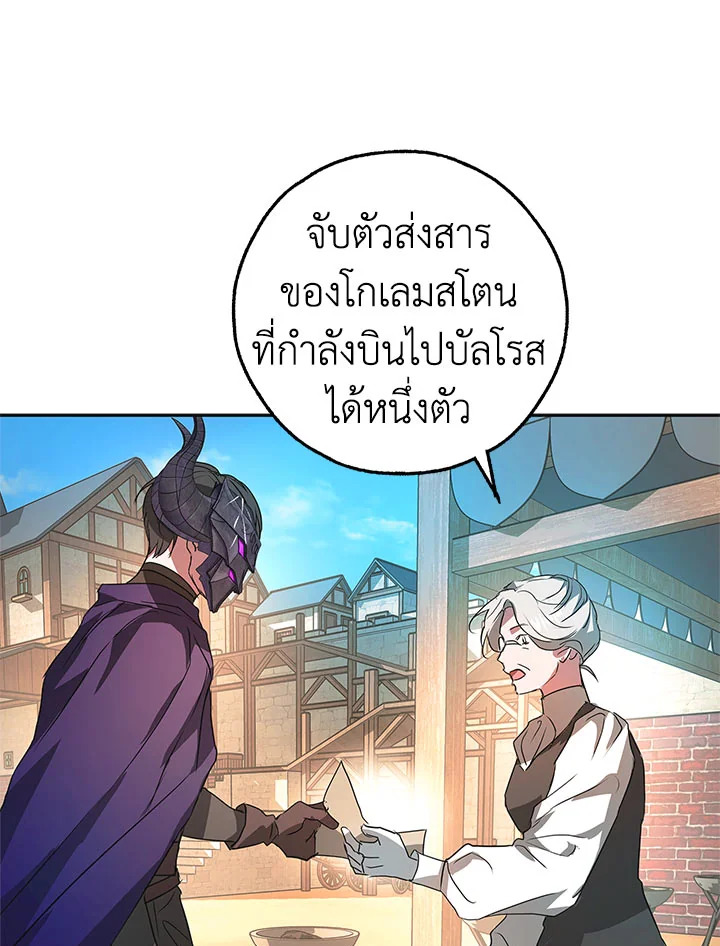 My Secretly Hot Husband 21 078