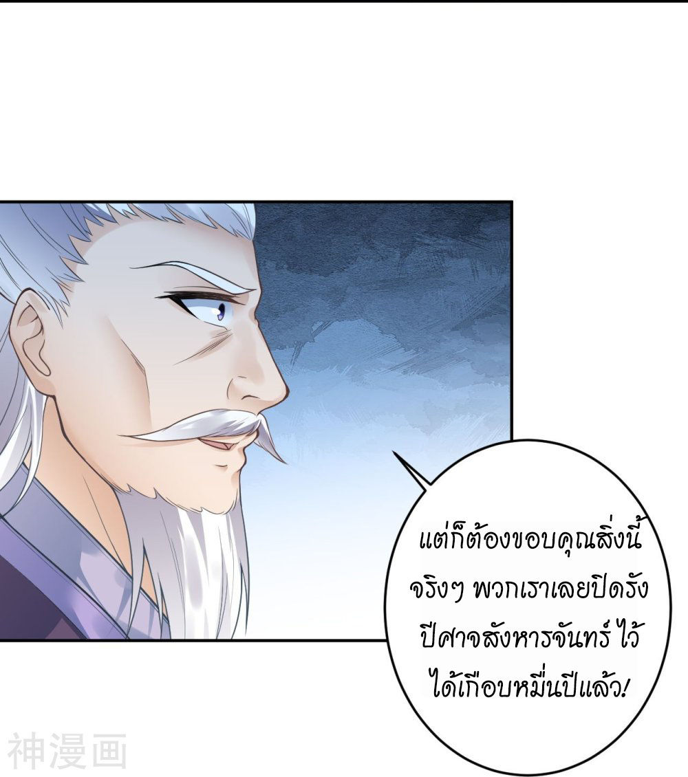 Against the Gods 435 (34)