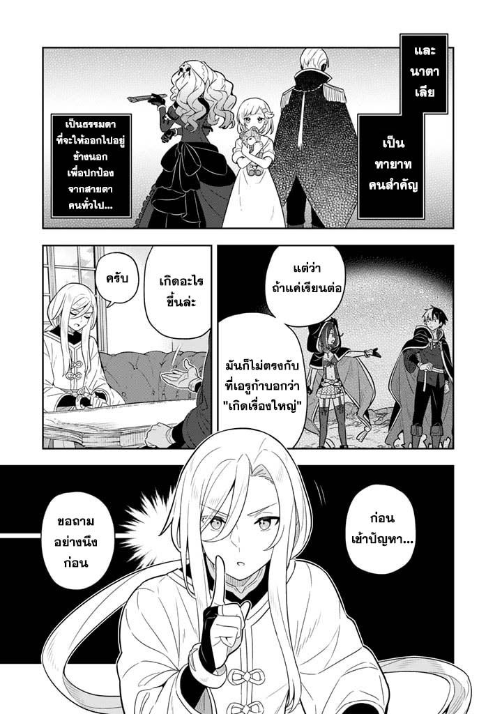 Konyaku Haki Sareta Reijo 60 (9)