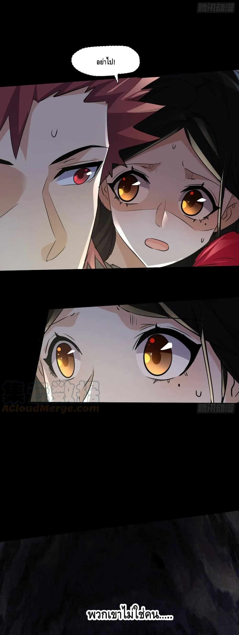 A Golden Palace in the Last Days 69 (20)