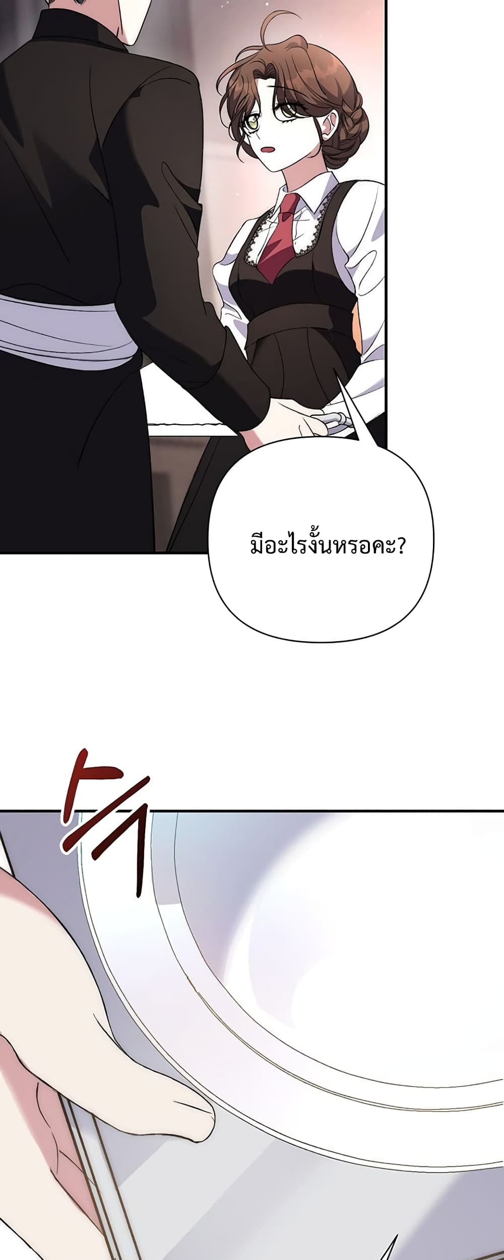 The Obsessive Second Male Lead has Gone Wild 4 (61)
