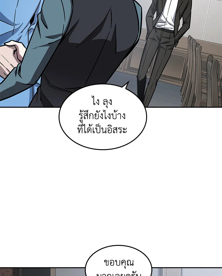 Tomb Raider194 83