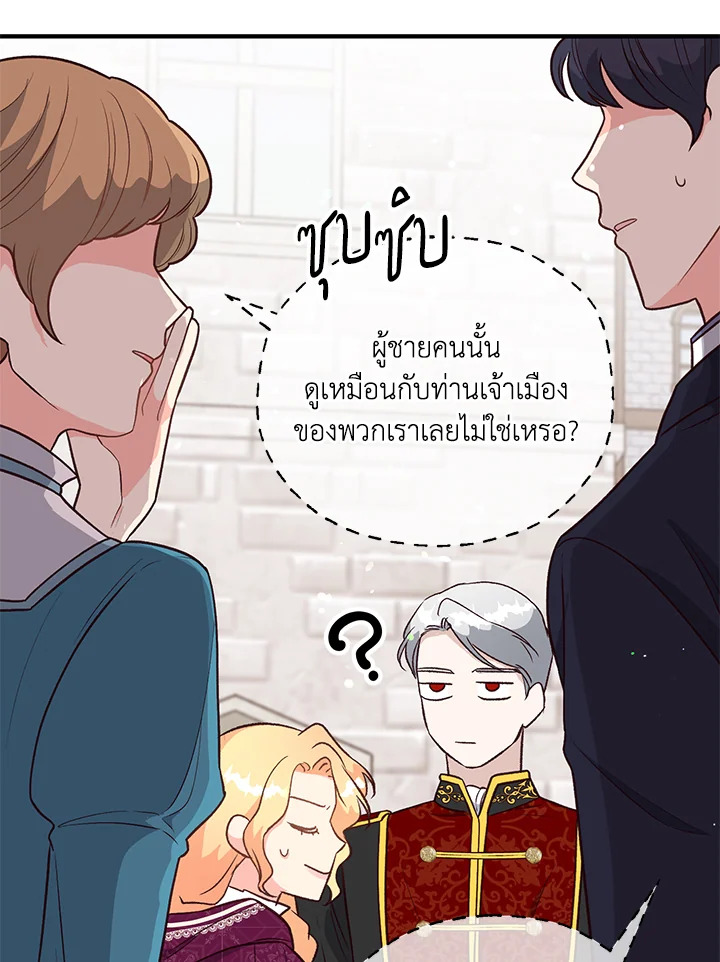 I Stole the Child of My War Mad Husband 18 020