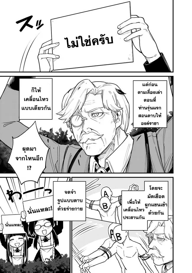 Ore Wa Mada Honki Wo Dashite Inai DX 4 16
