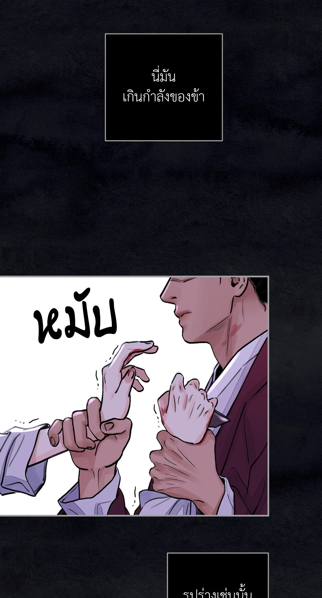 เธเธธเธเธเธฒเธเนเธญเธเธ”เธฒเธ 6 34