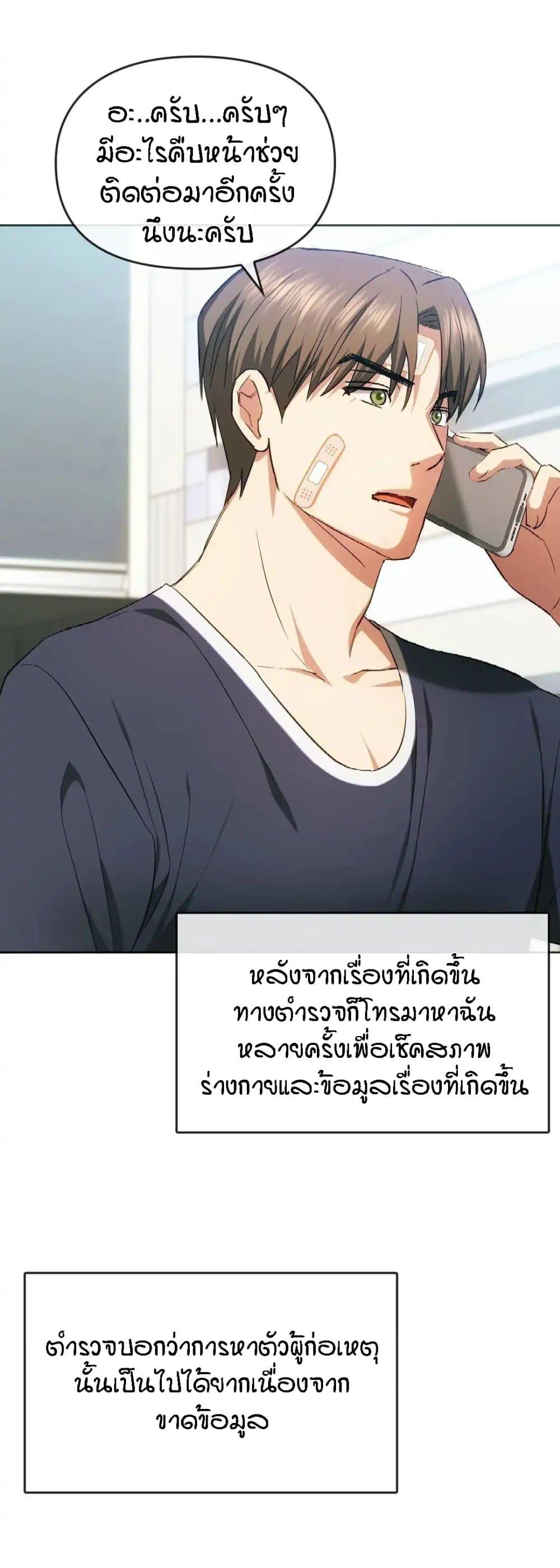 Seducing Mother 21 03
