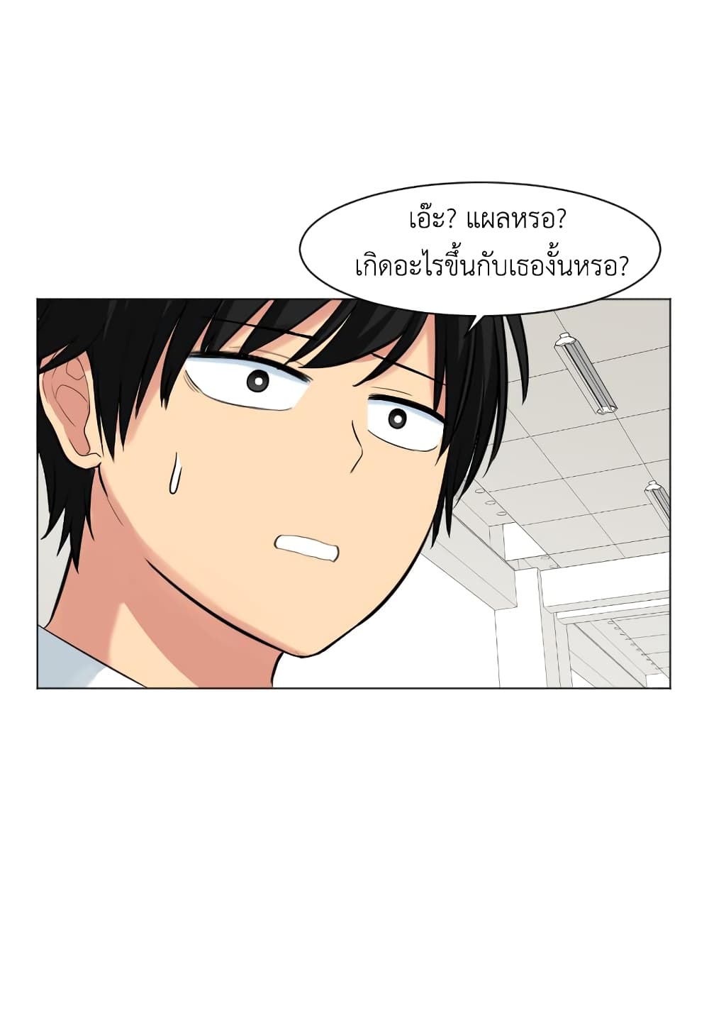 GoodBad Fortune 10 (26)