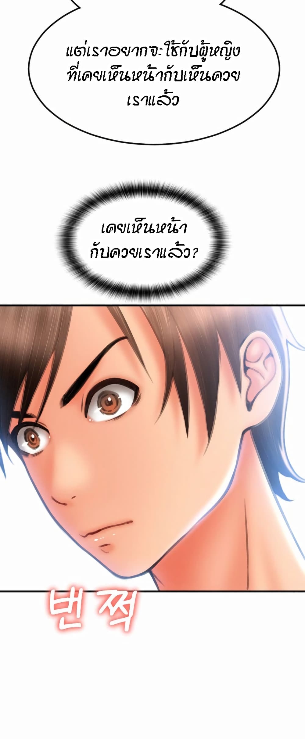 61