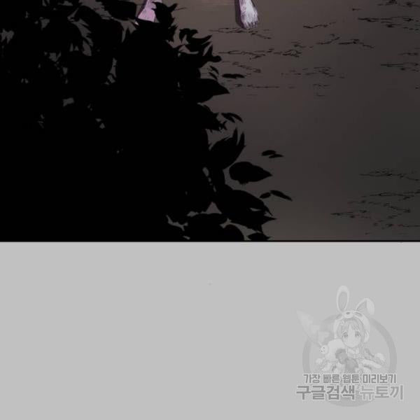 The Boy of Death 120 046