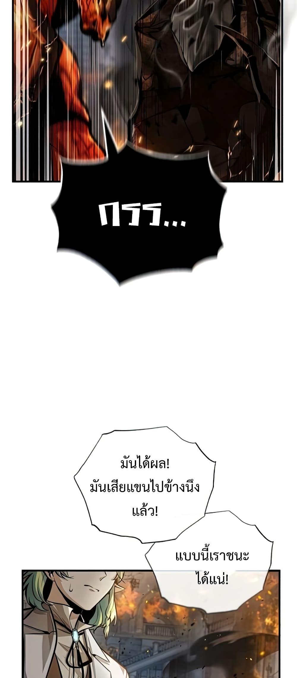Academy Undercover Professor 43 (6)