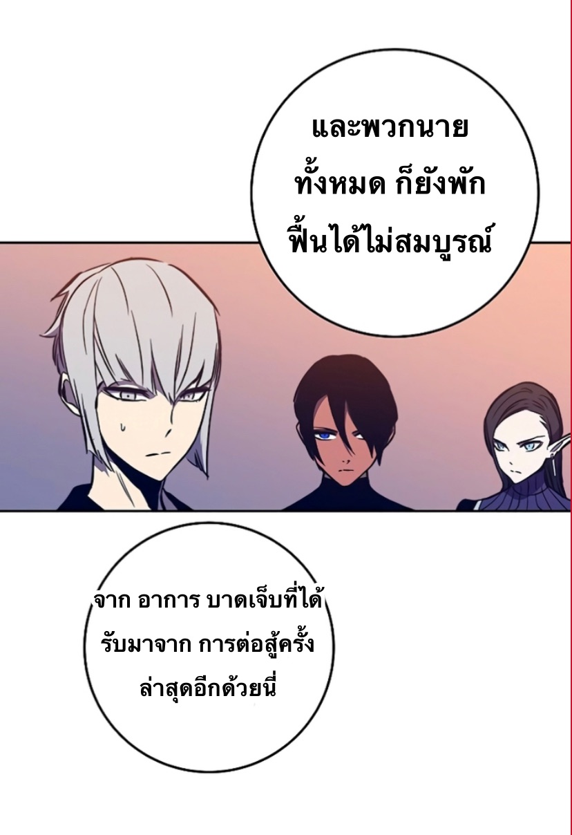 X Ash 44 (32)