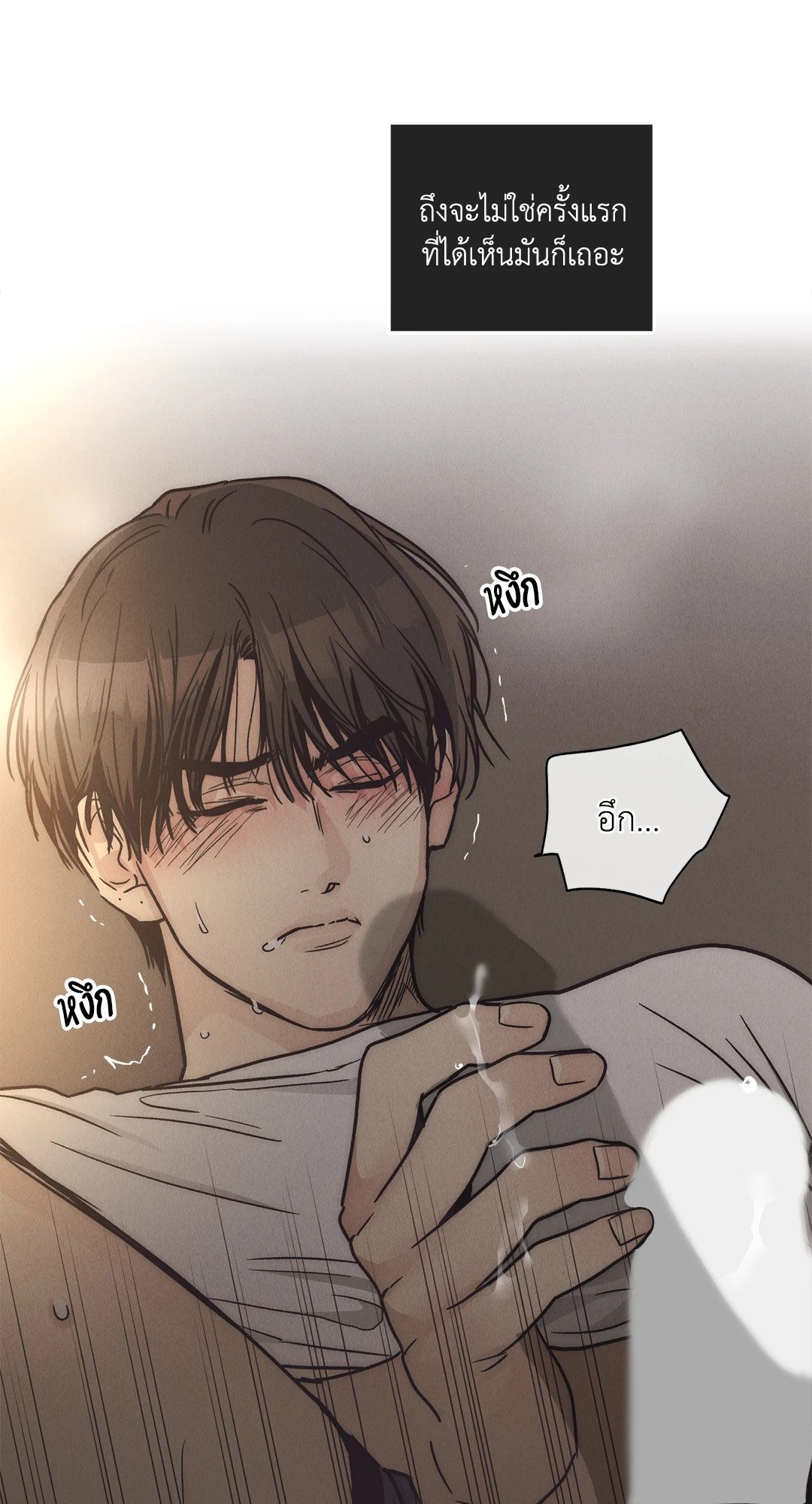 Payback 63 74