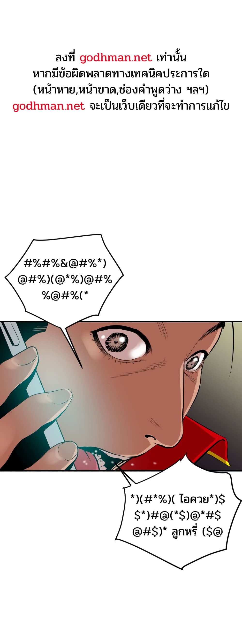 Lightning Rod 36 (1)