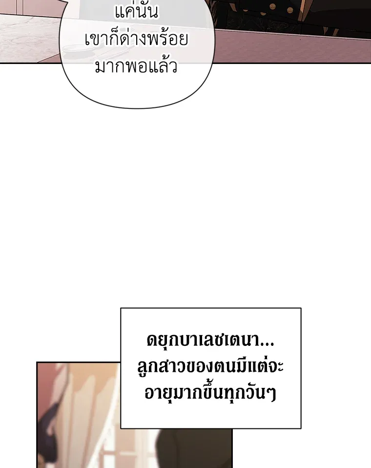 The Broken Ring 13 041