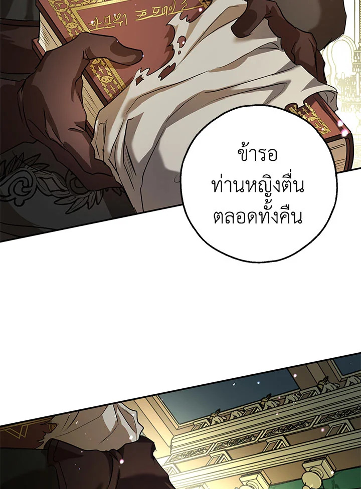 My Secretly Hot Husband 24 90