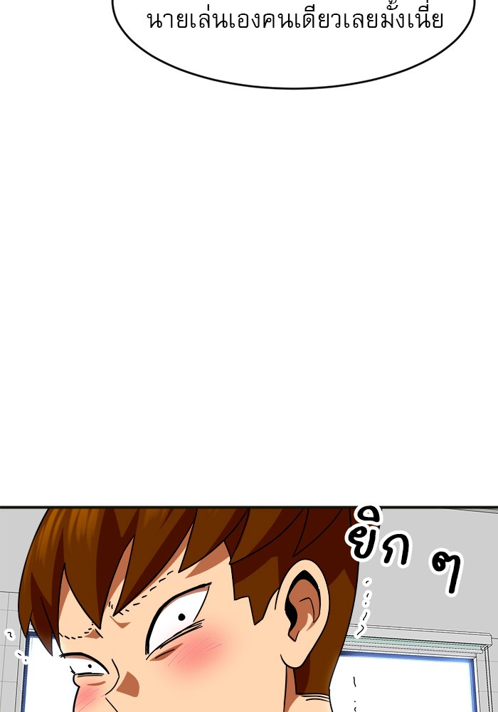 Double Click 61 (95)