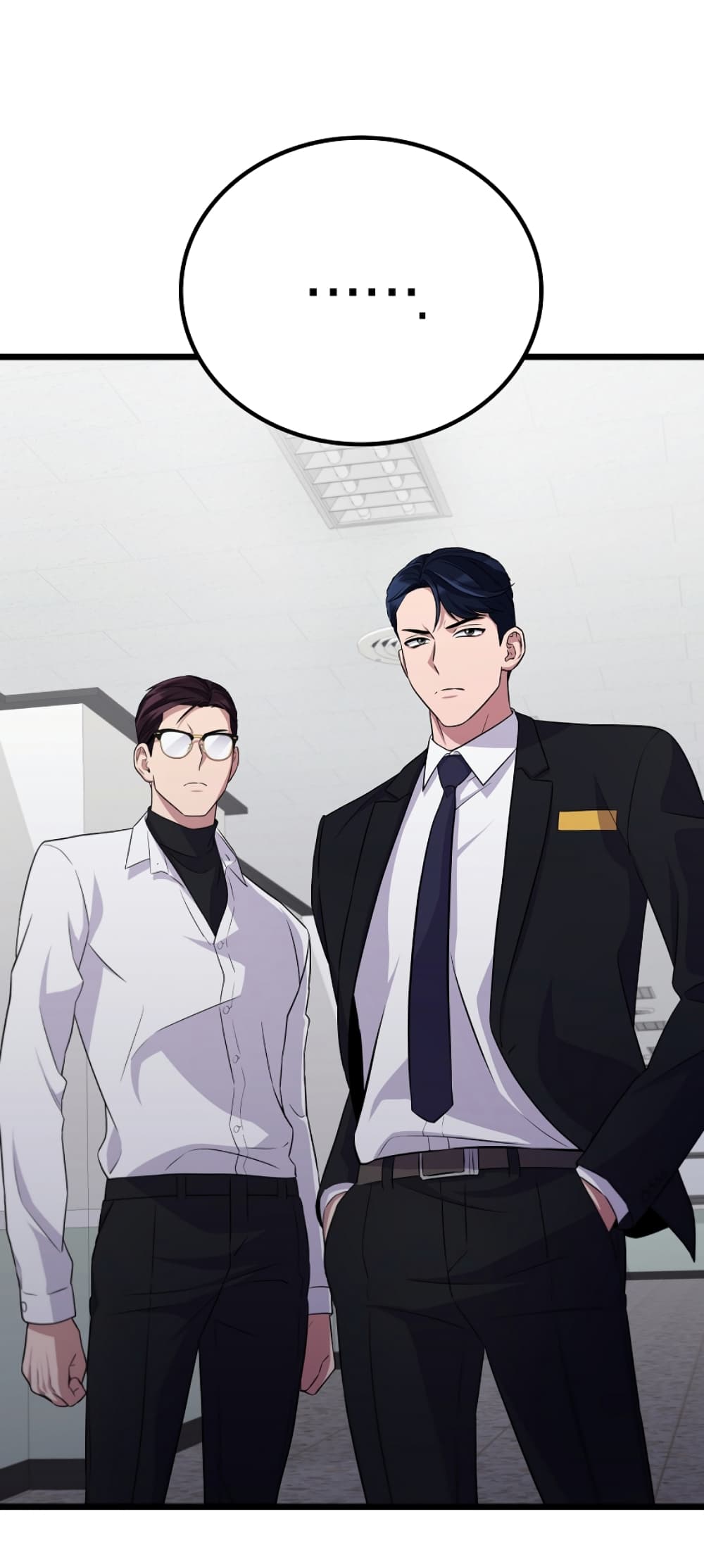 Ganzi Monster ตอนที่ 32 (42)