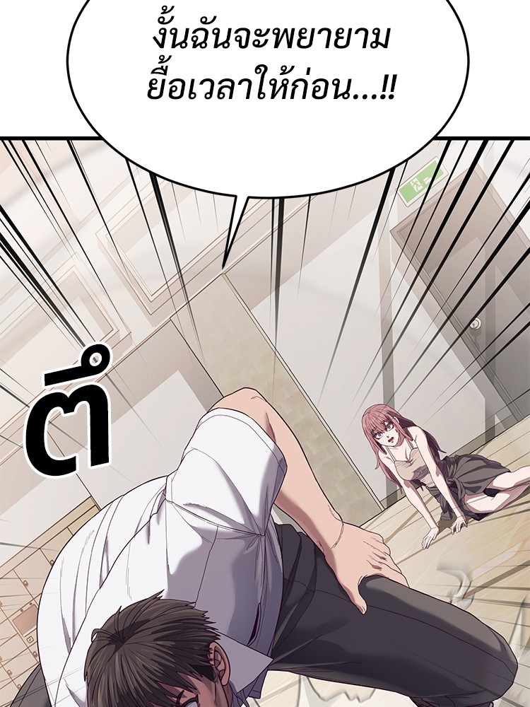 Absolute Obedience 22 (144)
