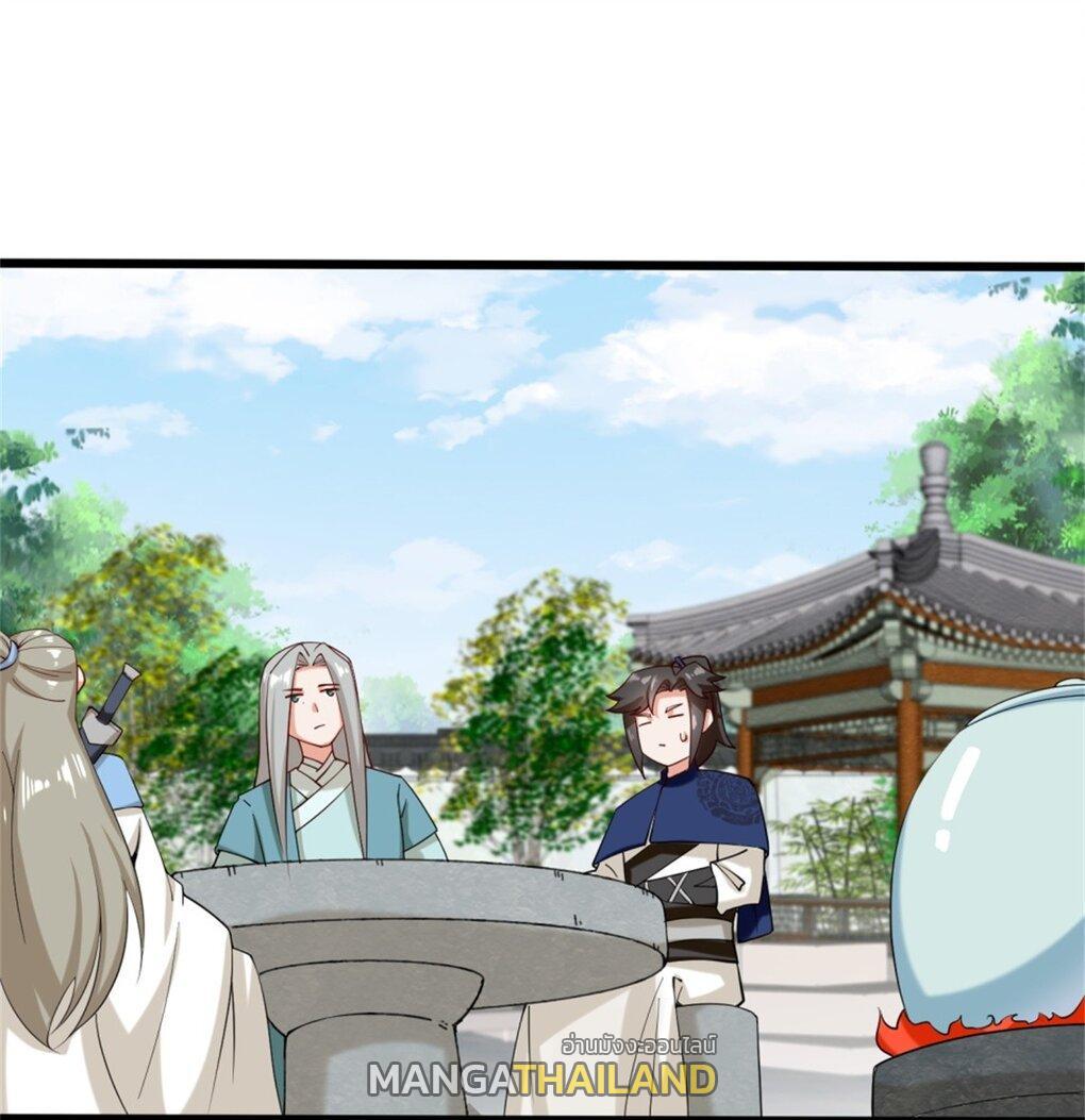 Endless Devourer ตอนที่ 52 (30)