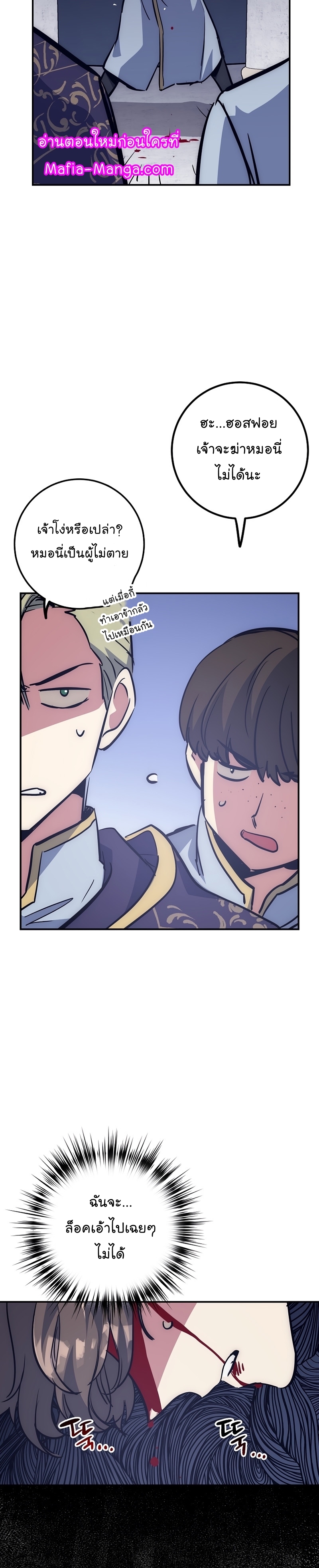 Hyper Luck 47 (17)