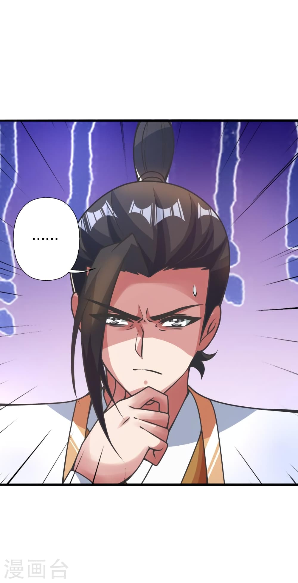 Banished Disciple’s Counterattack ราชาอมตะผู้ถูกขับไล่ ตอนที่ 415 (7)