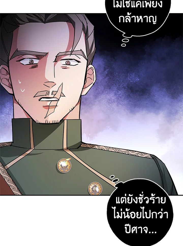 My Secretly Hot Husband 34 027