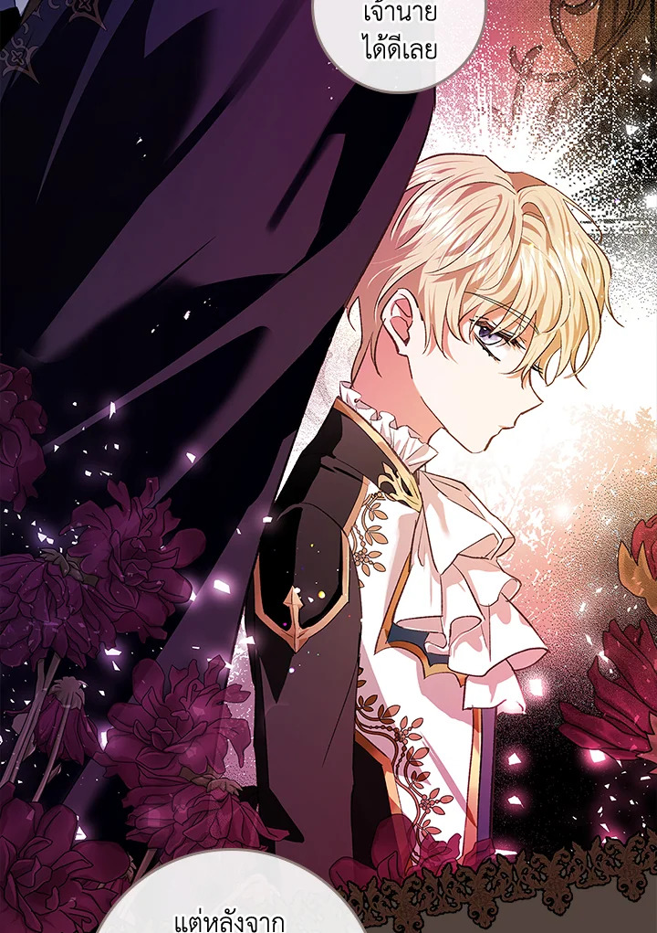My Secretly Hot Husband 77 036