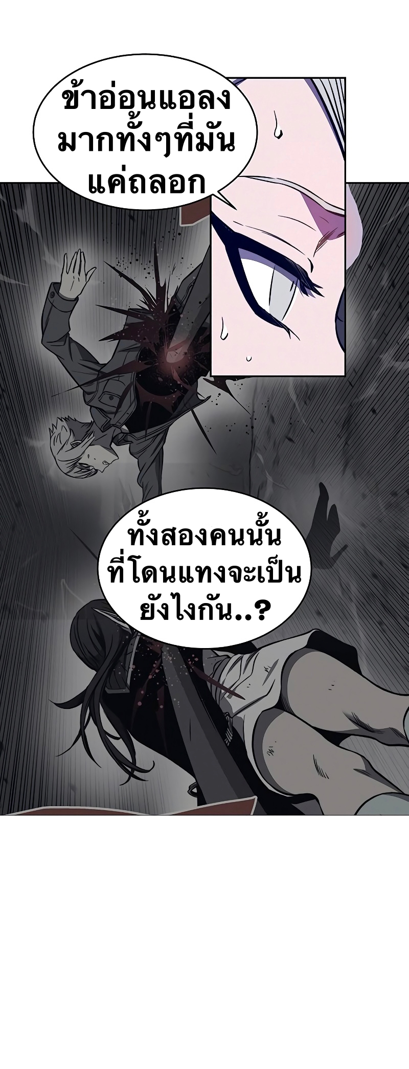 X Ash 39 (19)