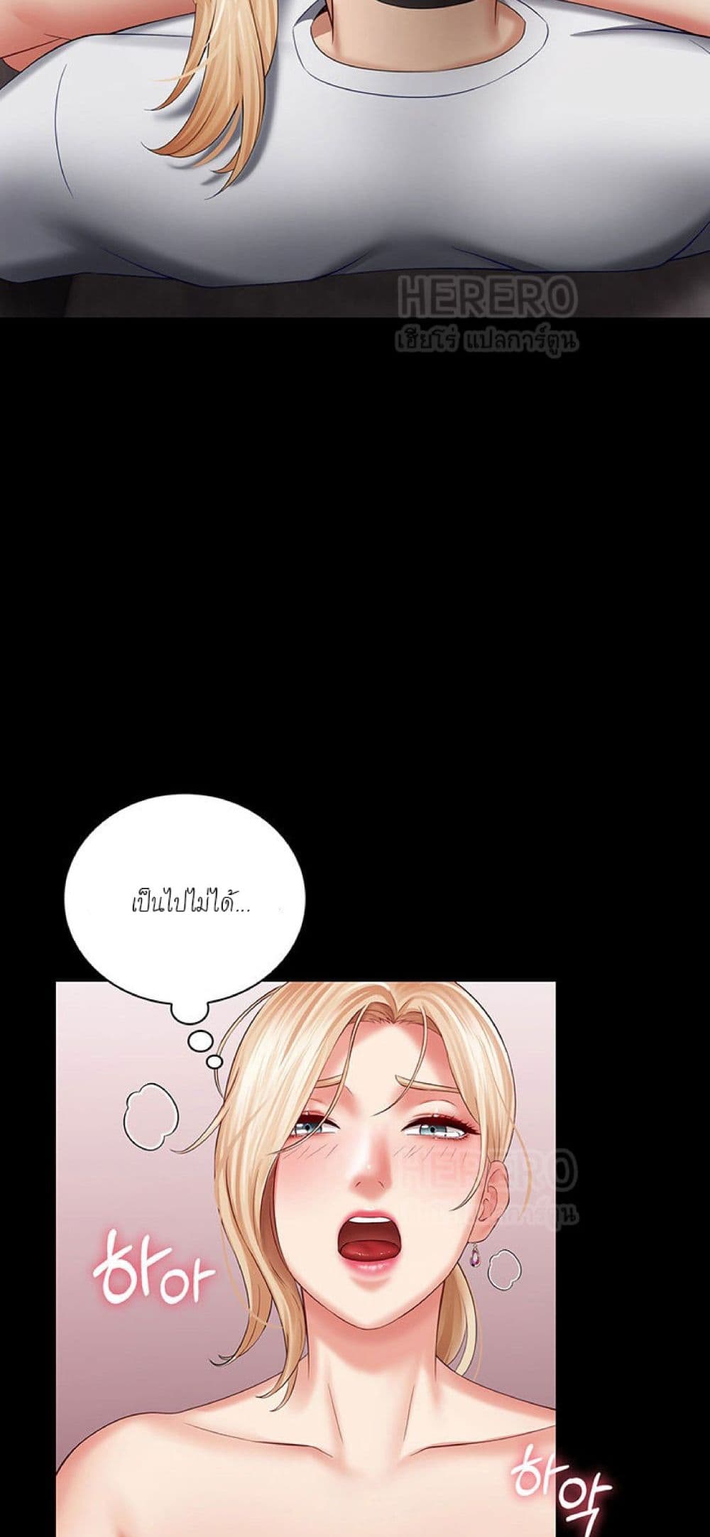 Sister's Duty 28 (60)