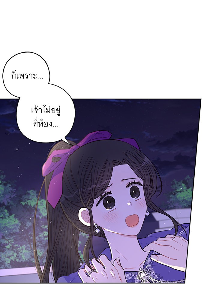 A Royal Princess With Black Hair 91 (48)