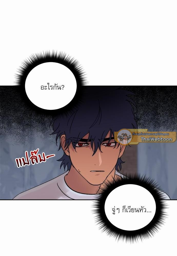 เสือขย้ำจันทร์ 26 16