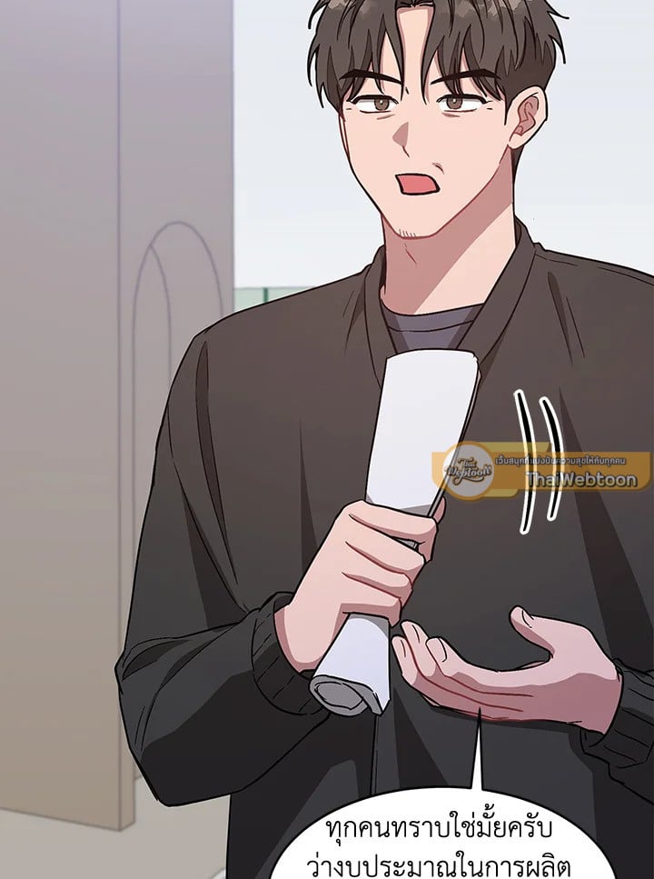 อีกครั้งกับนาย 36 091