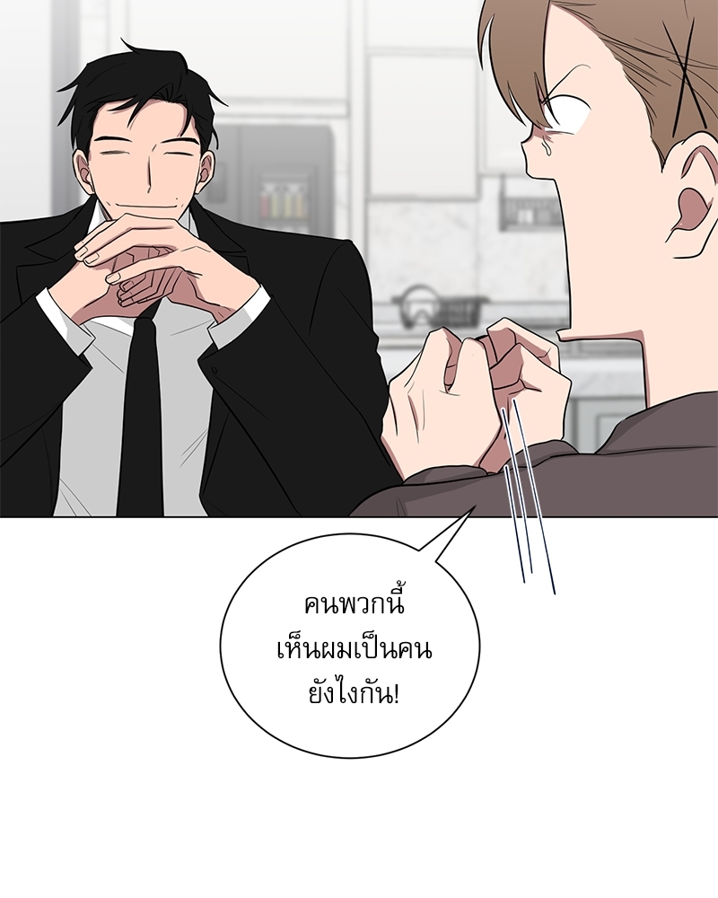 ตกหลุมรัก! ยากูซ่าพ่อลูกติด 2 17 20