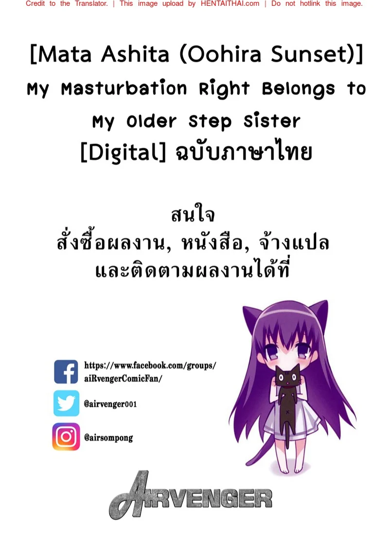 เรื่องนี้พี่ช่วยได้ 1 02